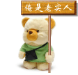 年年有余组期待您的加盟!