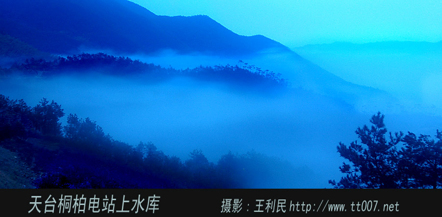 天台山云海