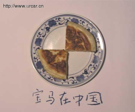 奔驰和法拉力车标