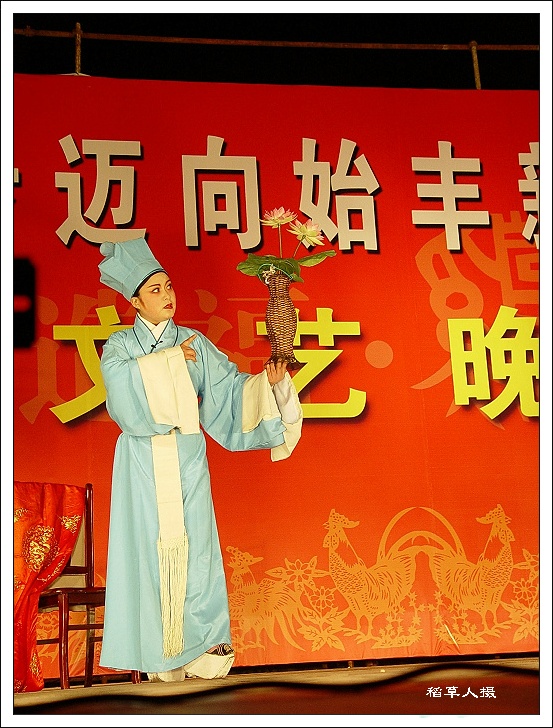 元宵夜新城看戏预告片