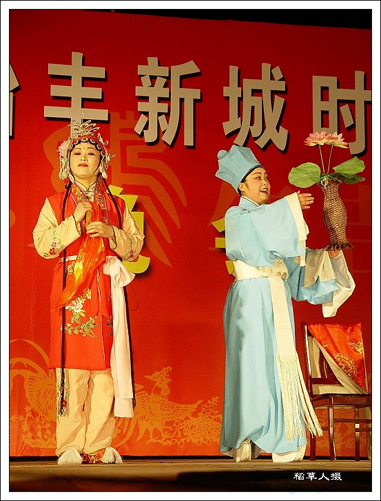 元宵夜新城看戏预告片