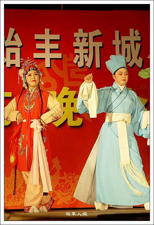 元宵夜新城看戏预告片