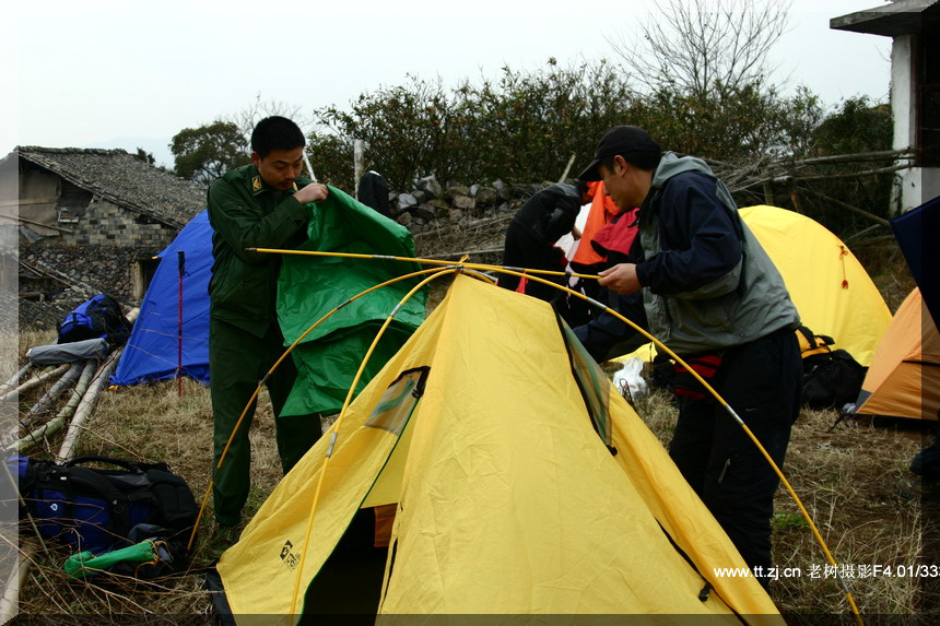 2005.2.26-27黄岩划岩山徒步PP
