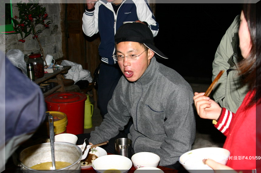 2005.2.26-27黄岩划岩山徒步PP