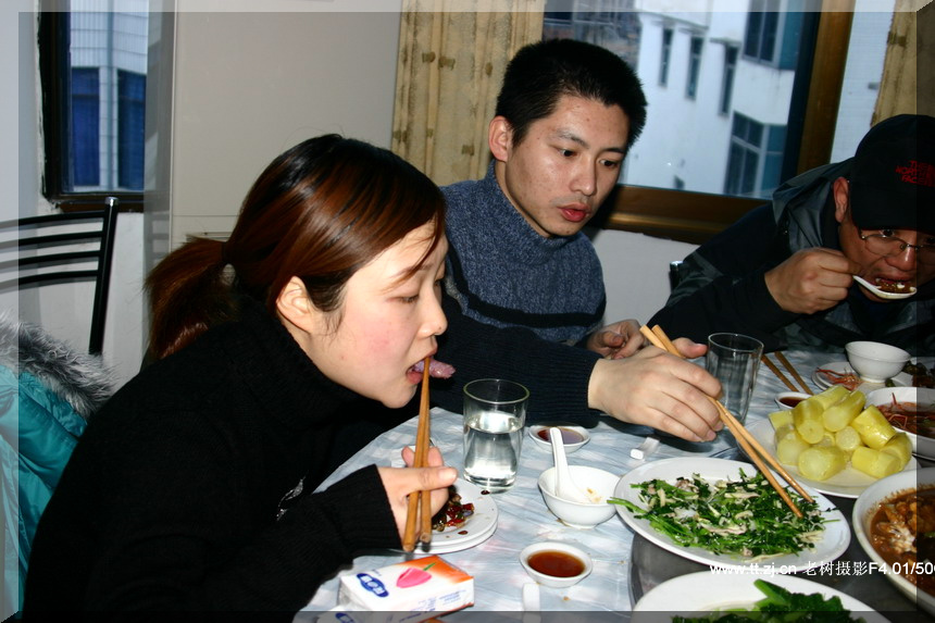 2005.2.26-27黄岩划岩山徒步PP