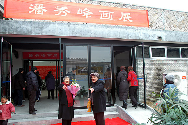 天台潘秀峰画展今天举行--www.tt007.net影像天台2005.2.23