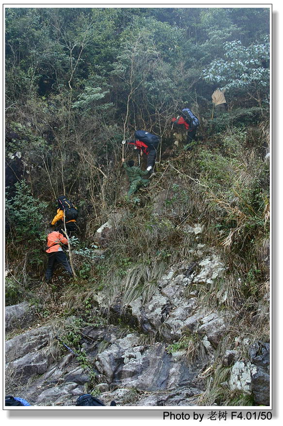 老树版浙东大峡谷之PP-2005.3.18-20