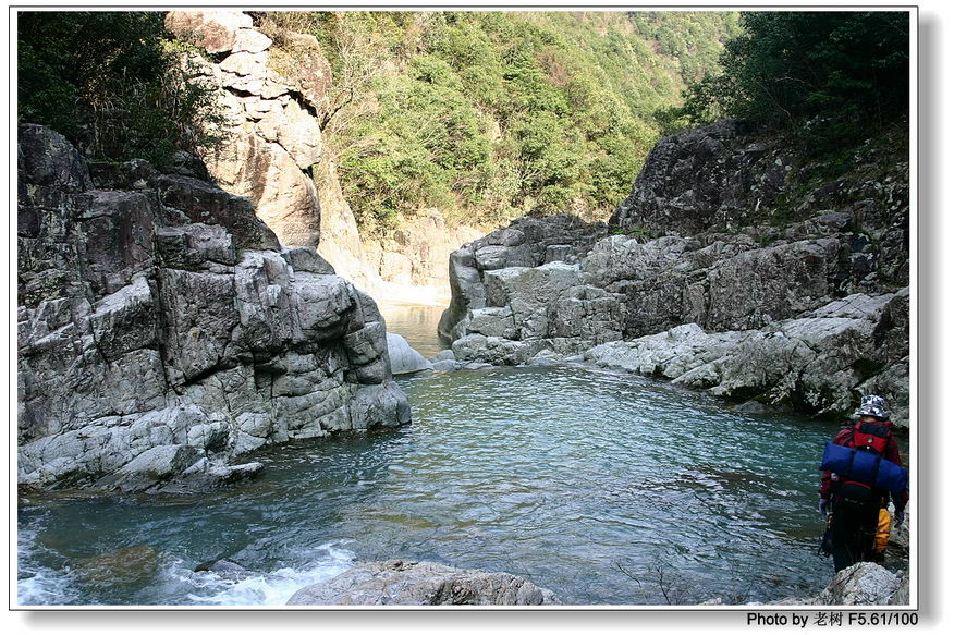 老树版浙东大峡谷之PP-2005.3.18-20