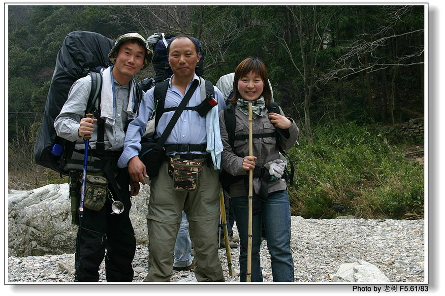 老树版浙东大峡谷之PP-2005.3.18-20