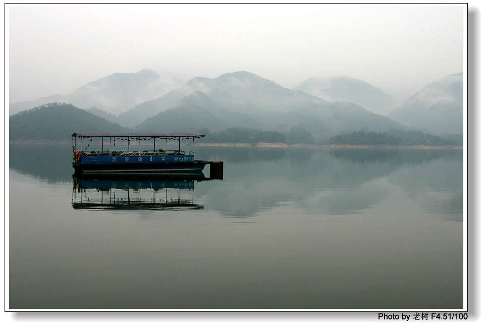 雨中寒山湖