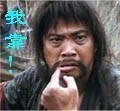 [原创]我们来玩真心话的游戏吧