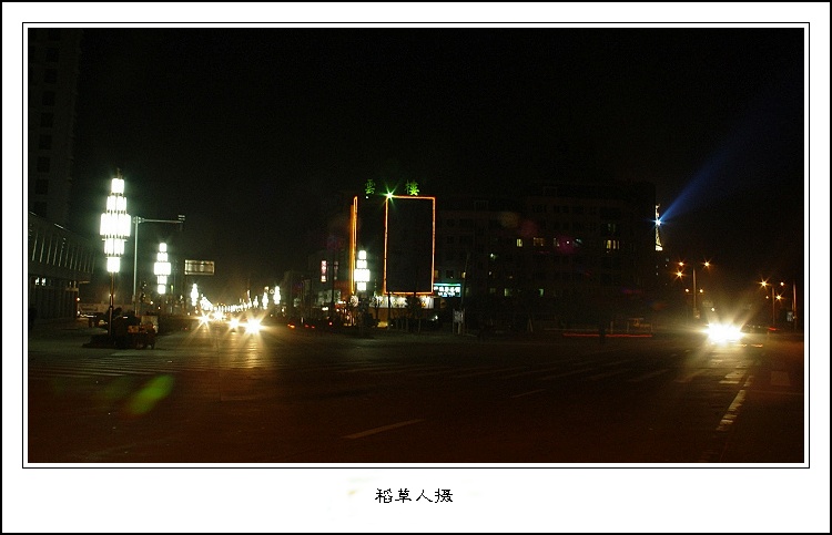 新城闹元宵