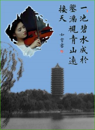 暴北大才女:寂静如雪的生活照片!