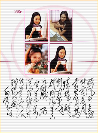 暴光:北大才女寂静如雪的生活照片!