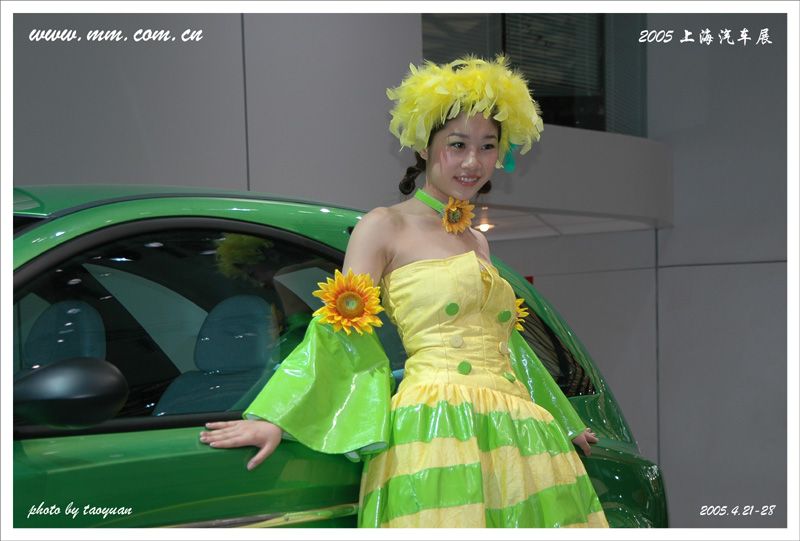 走马观花看美女--2005上海车展 （1）