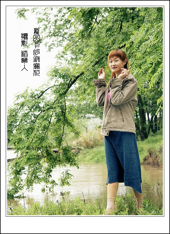 =龙山下的寂寞花=4月23日人像外拍作业（一）