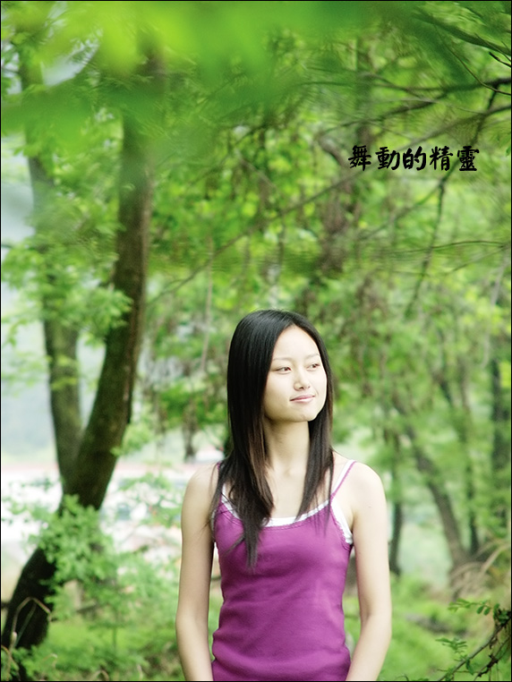 也发=舞动的精灵=4月23日人像外拍作业（三）