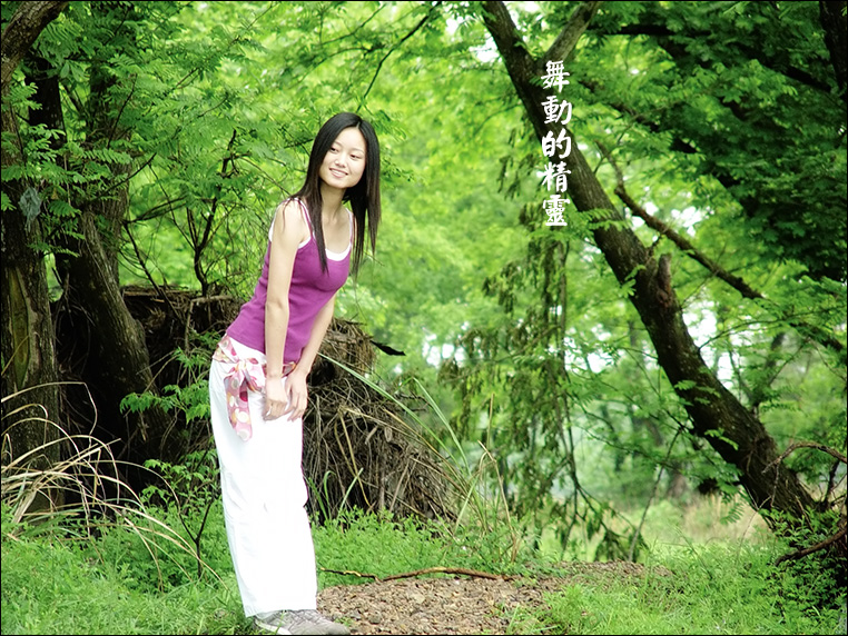也发=舞动的精灵=4月23日人像外拍作业（三）