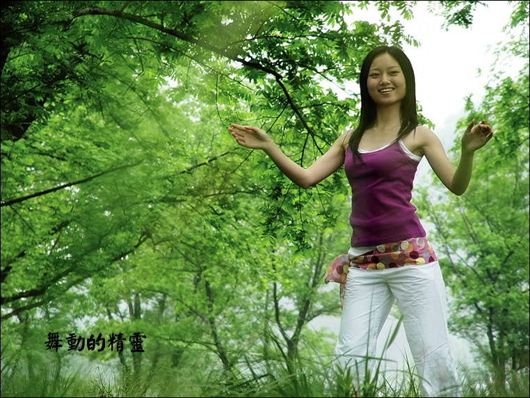 也发=舞动的精灵=4月23日人像外拍作业（三）