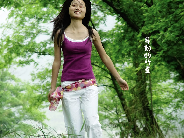 也发=舞动的精灵=4月23日人像外拍作业（三）