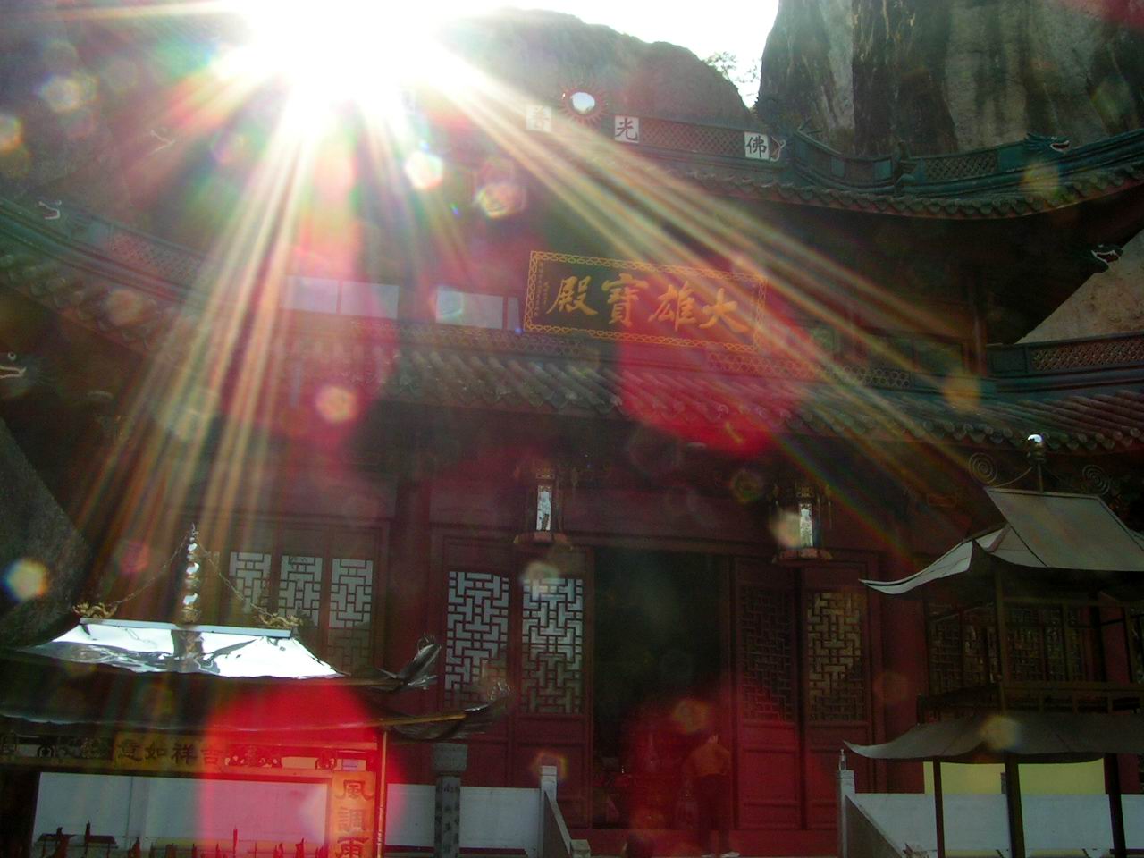指教，如何去掉圆点《明岩大雄宝殿》
