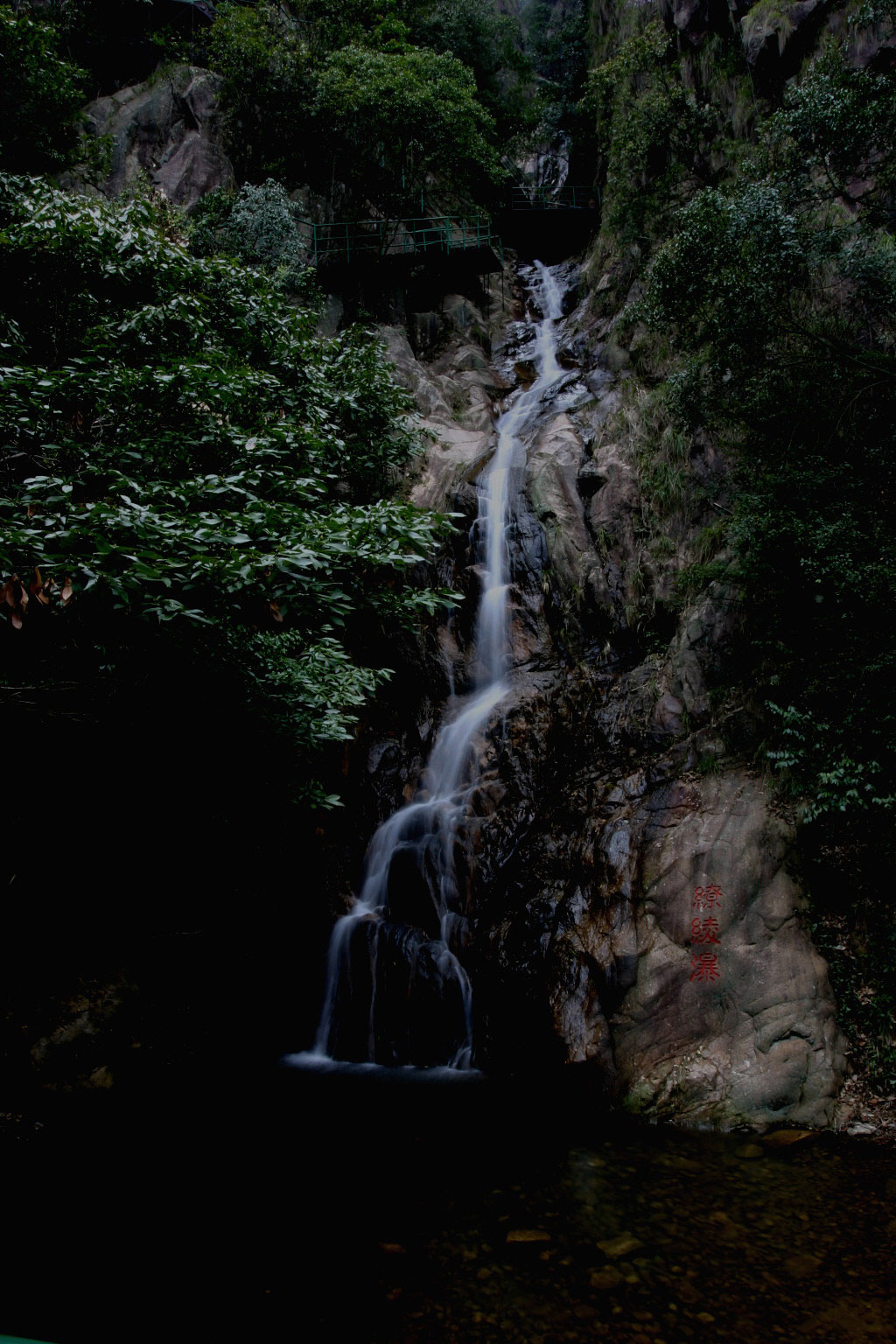 龙川峡的瀑布
