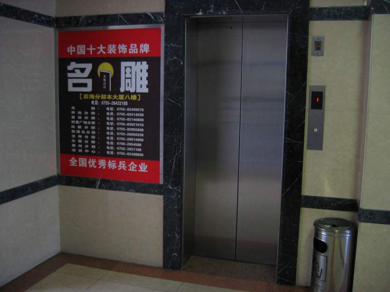 ~~~实习的一天+五一参观大声展~~~