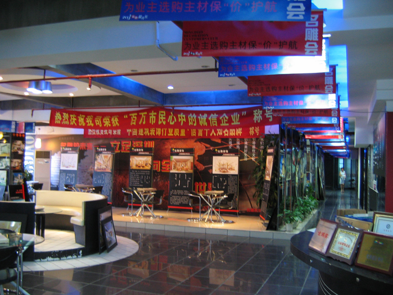 ~~~实习的一天+五一参观大声展~~~