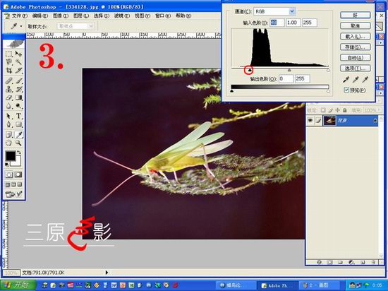 PHOTOSHOP7.0简单制图办法