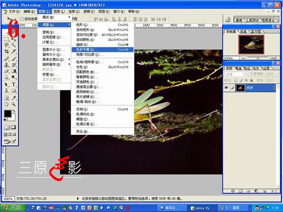 PHOTOSHOP7.0简单制图办法