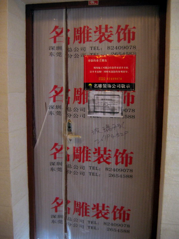 ~~~实习的最后一天，居然停电了~~~