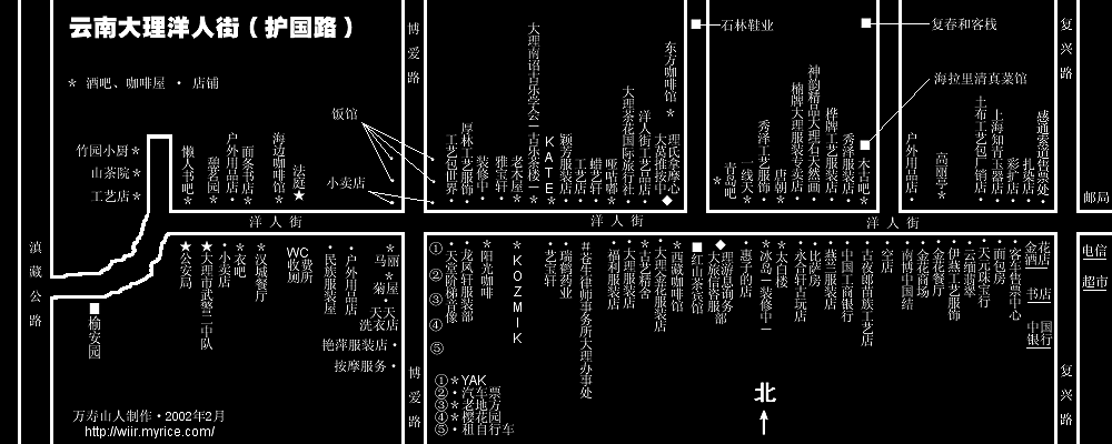 非常棒的徒步地图集！