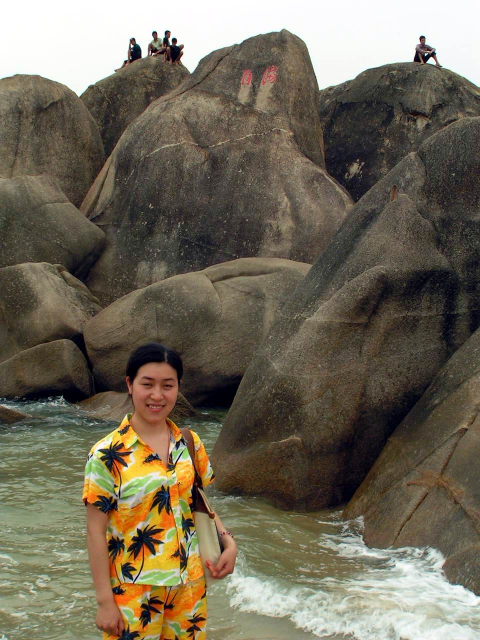 同志们,记得想我