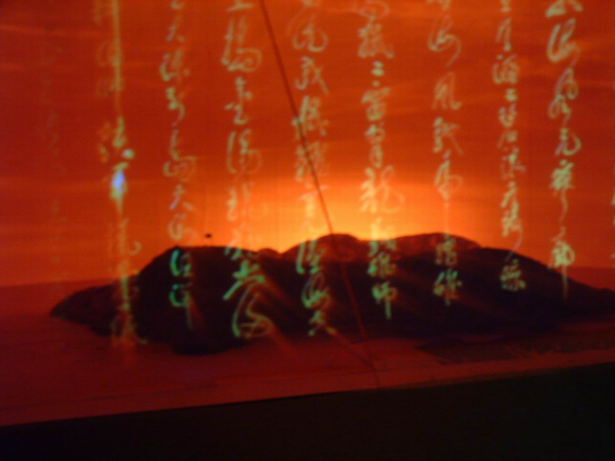 5.4椒江