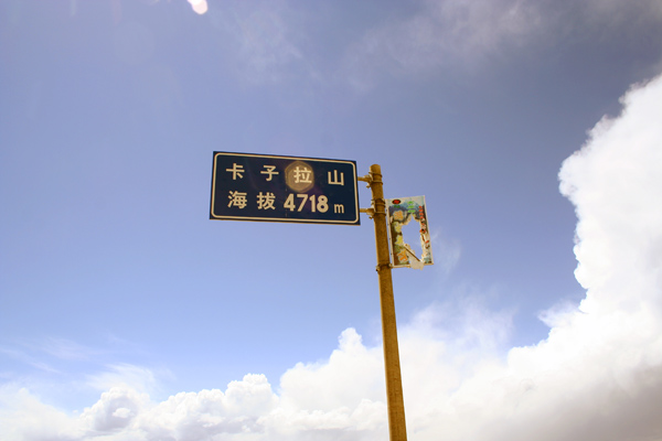 最后的香格里拉（稻城）