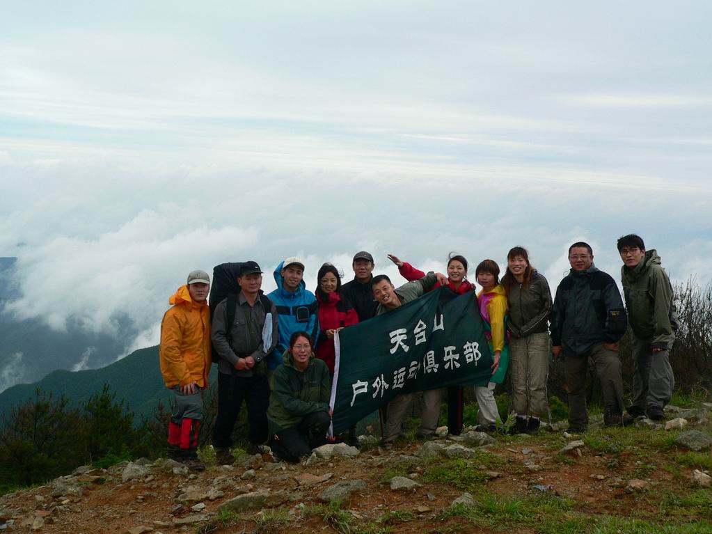 2005．6．11-12苍山顶之行的PP之二，
