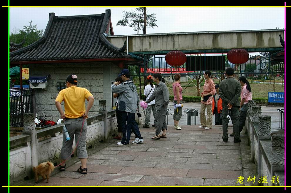 2005.6.18-19仙都FB游，爽！