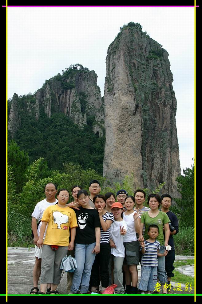 2005.6.18-19仙都FB游，爽！