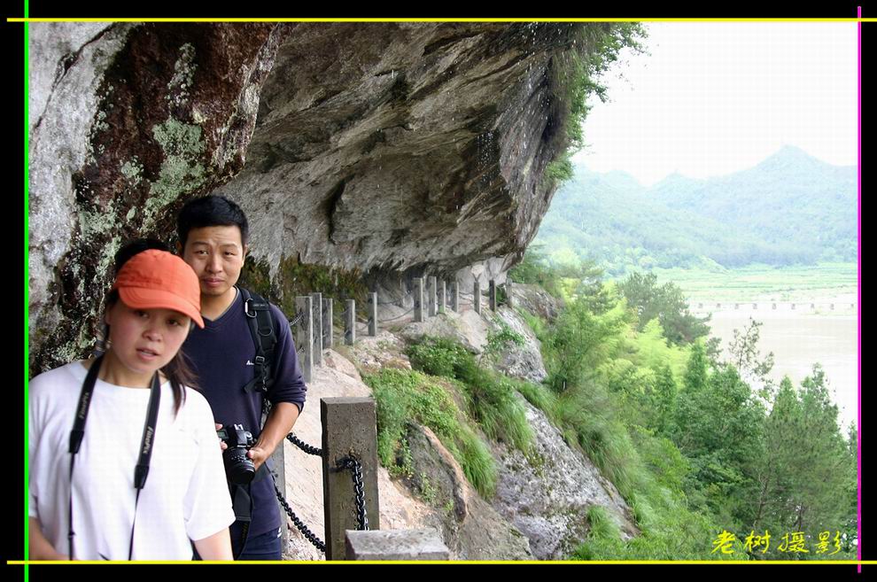 2005.6.18-19仙都FB游，爽！
