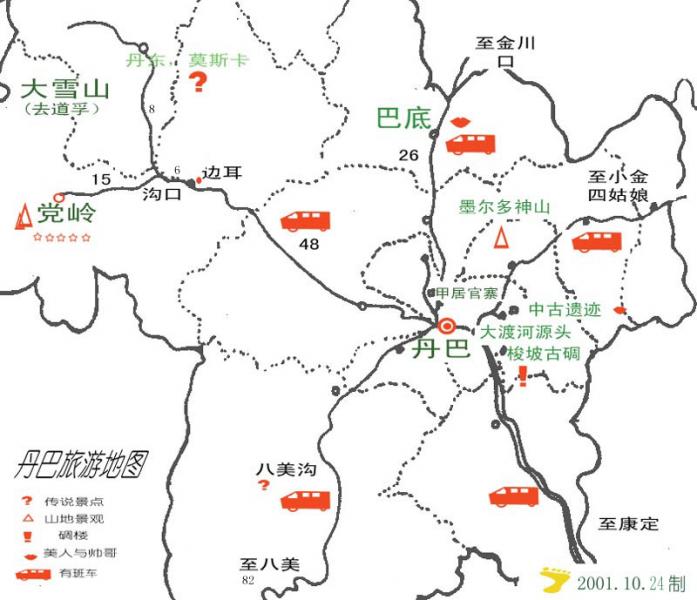 户外徒步路线攻略（请朋友们帮忙添加）户外群3318469