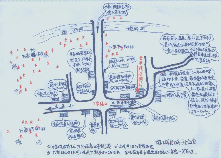 户外徒步路线攻略（请朋友们帮忙添加）户外群3318469