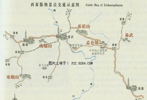 户外徒步路线攻略（请朋友们帮忙添加）户外群3318469