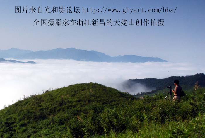 最近2个月来自全国的摄影家到新昌创作拍摄
