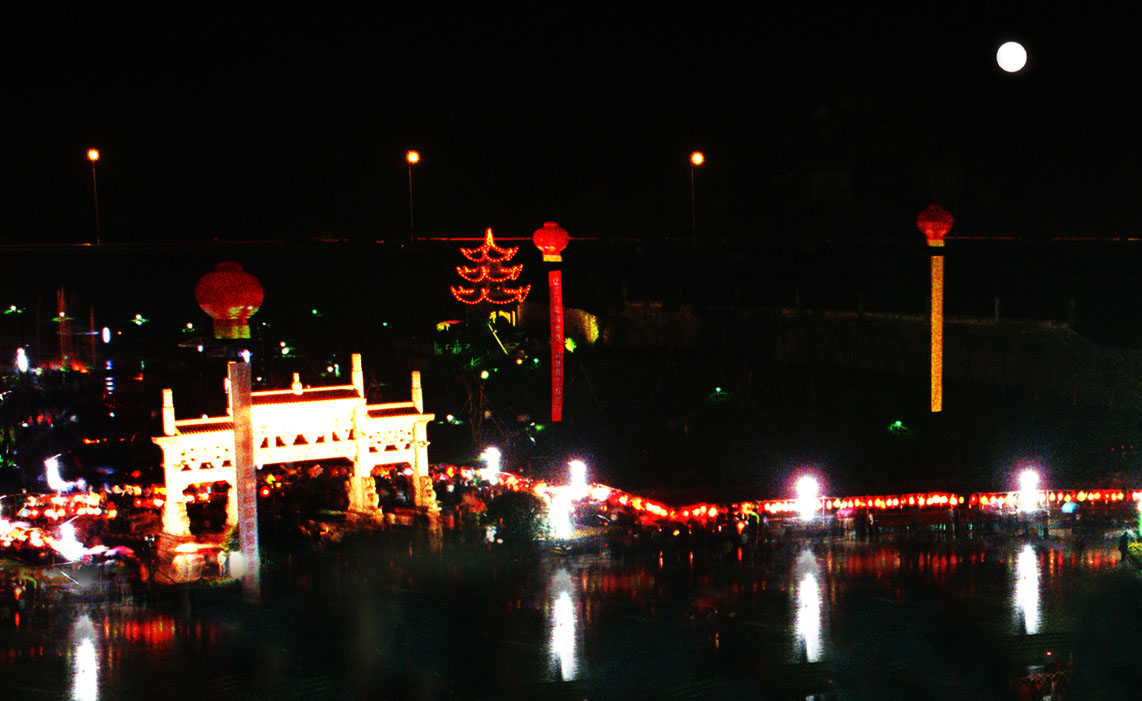 中秋月圆