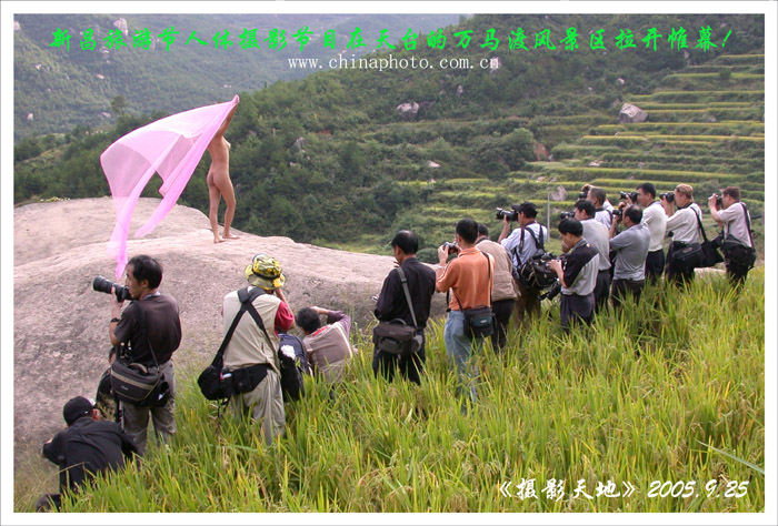 新昌旅游节人体摄影节目于在天台的万马渡风景区拉开帷幕！