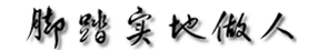 淡淡香水味