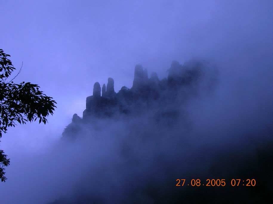 三清山