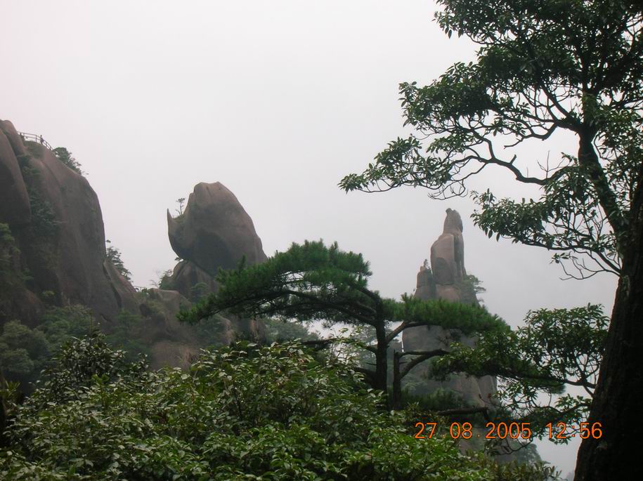 三清山