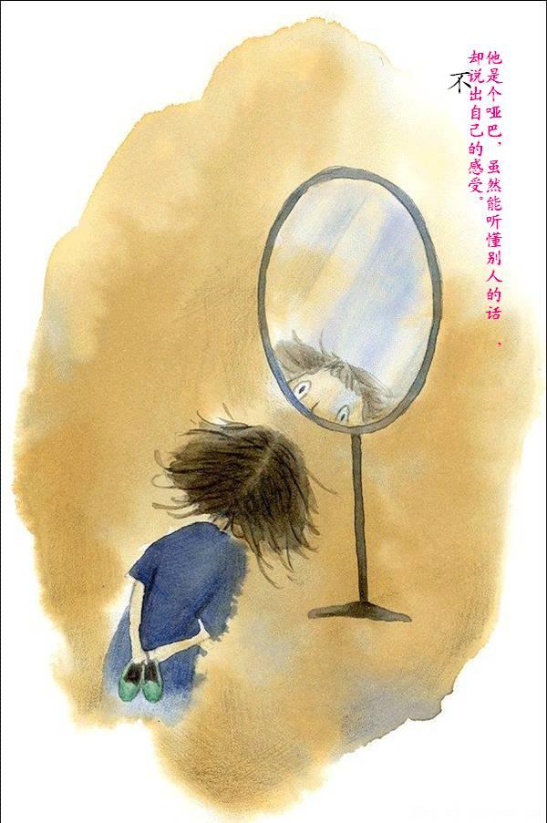 一个真实的故事……[一]