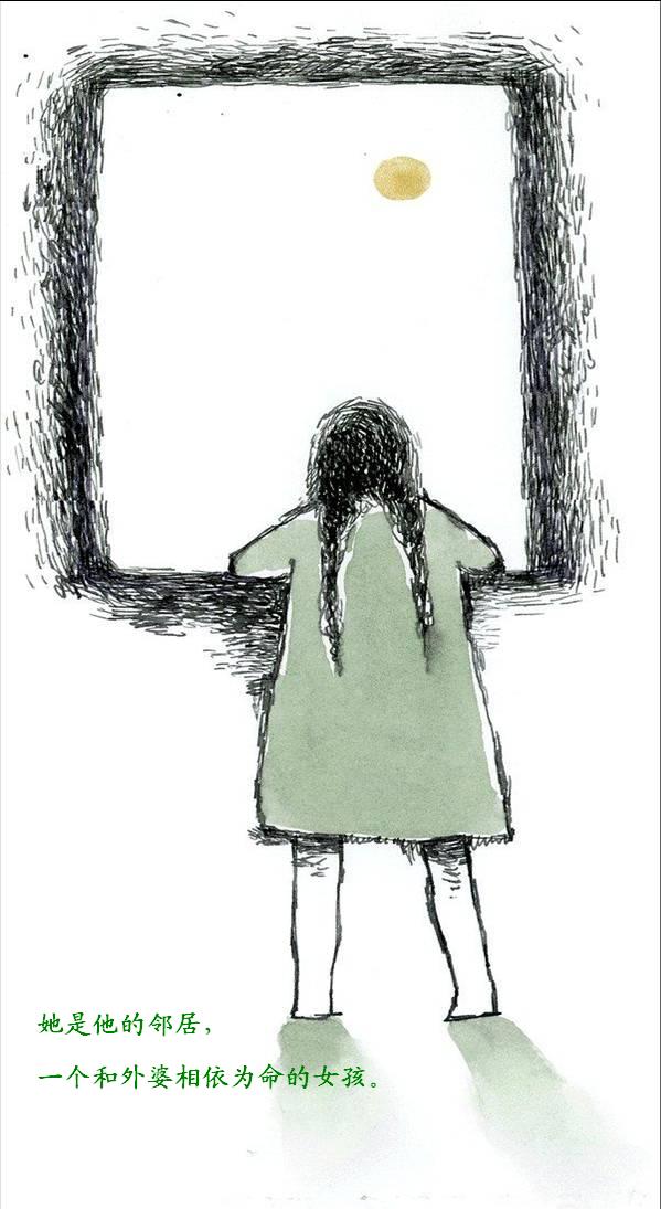 一个真实的故事……[一]